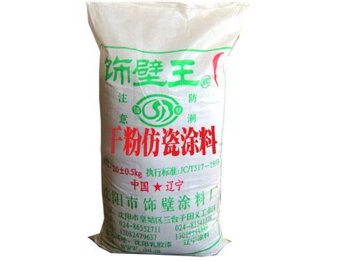 涂料
