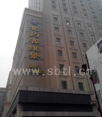 沈阳北约克酒店内墙乳胶漆工程